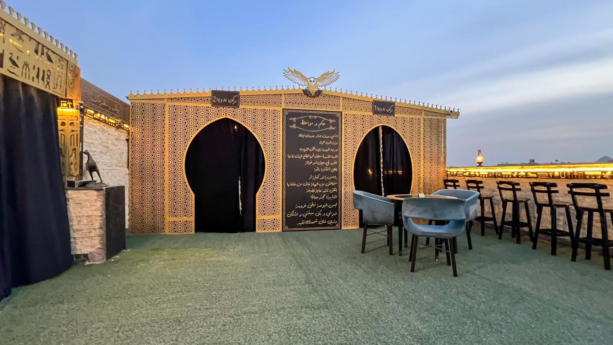 Master Pyramids Al Kawm al Akhdar